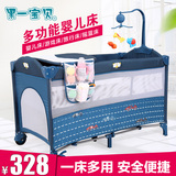 果一宝贝可折叠婴儿床多功能便携式游戏床宝宝摇床bb摇篮床带蚊帐