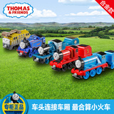 托马斯和朋友中型合金小火车BHX25 THOmas小火车玩具 儿童礼物
