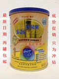 香港代購 港版惠氏愛兒樂1段400克 0至6个月 婴儿奶粉 两罐包邮