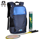 特价正品申派专业装备羽毛球拍包双肩背包男女款网球包超轻YD-04