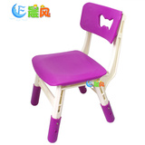 园椅学习椅晨风儿童椅靠背椅可升降 餐椅游戏椅宝宝小椅子 幼儿