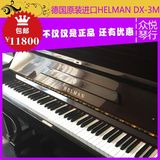乐乐日本原装进口二手钢琴 高端二线HELMAN DX-3M 远胜韩国国产琴
