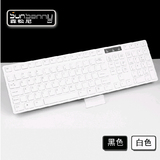 森松尼SK628薄巧克力USB有线游戏键盘台式笔记本电脑白色办公家用