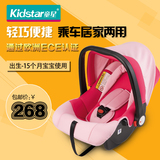 童星 提篮式安全座椅婴儿 新生儿安全座椅便携汽车座椅睡篮3c认证