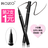 ROZO眼线笔不晕染防水初学者持久速干定妆 正品黑色软头眼线液笔