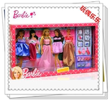正品 美泰 Barbie芭比娃娃 芭比女孩之礼服套装超大礼盒BCF75