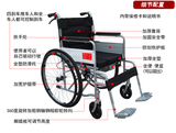 包邮和互帮正品加厚钢管轮椅折叠带坐便轻便老年轮椅车老人代步车