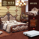 卧室成套家具 欧式床美式真皮双人床 床头柜床垫组合实木床1.8