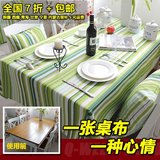 全棉麻桌布布艺餐桌布长方形台布绿色正方形简约现代客厅茶几桌布