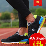 乔丹跑步鞋男鞋夏季复古鞋板鞋透气慢跑鞋休闲鞋运动鞋XM2550316