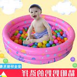 儿童海洋球波波球室内玩具婴儿帐篷 充气球池批发包邮 彩色球加厚