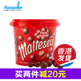 Maltesers麦提莎夹心巧克力520g麦丽素澳洲进口零食桶装礼盒包邮