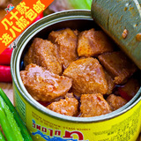 【5罐包邮】古龙五香肉丁142g  福建厦门特产肉罐头户外速食食品