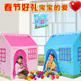 超大空间儿童帐篷游戏屋室内户外玩具男孩女孩2-3-4-5-6-7岁礼物