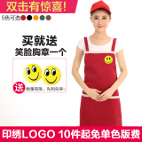 工作服围裙定制奶茶咖啡店服务员韩版时尚广告围裙定做印绣字logo
