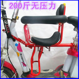 电动车前置儿童座椅自行车踏板车电瓶车前置宝宝安全全围海绵座椅
