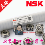 原装 日本NSK 688ZZ 尺寸8*16*5 高速高温 电机模型 进口微型轴承