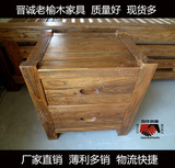 全实木榆木床头柜床边柜小收纳柜现代简约风格老榆木家具实木家具