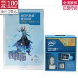 Intel/英特尔 I5 4590 盒装电脑酷睿四核处理器 i5 CPU 支持 Z97