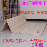 实木折叠床板排骨架1.5单1.8米双人榻榻米松木硬床垫儿童婴儿定做