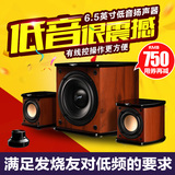 Hivi/惠威 M-20W款木质音响电脑音箱 惠威2.1多媒体低音炮影响