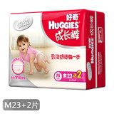 HUGGIES 好奇 银装成长裤小内裤式纸尿裤 (女/8-11kg) M23+2片