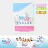 香港版代购德国进口施巴泡泡浴露婴儿童宝宝沐浴露PH值5.5 200ML