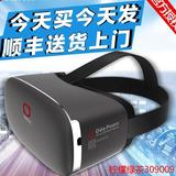 大朋虚拟现实头盔Deepoon E2 VR眼镜兼容Oculus DK2 CV1 htc vive