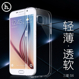 浩酷 三星S6 Galaxy手机壳硅胶 手机套超薄G9200保护套透明软外壳