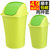 傲家垃圾桶 创意家用大号有盖塑料卫生间客厅厨房桌面 摇盖垃圾筒
