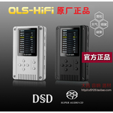 乾龙盛 QLS QA360/LE 便携 无损 SACD DSD 随身 音乐播放器