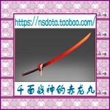 DOTA2 装备 剑圣 主宰 JUGG 武器 罕见刀剑 千面战神的赤龙丸