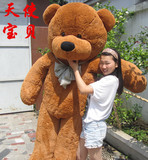 1.6米1.8米2米2.3米抱抱熊公仔泰迪熊大号毛绒玩具儿童女生日礼物