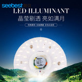视贝LED集成光源板吸顶灯替换灯盘灯板环形圆形灯管模组12w18w24w
