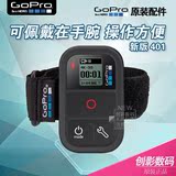 GoPro HERO4遥控器WIFI 防水原装相机手持自拍杆GoPro4配件遥控器