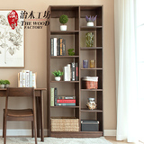 纯实木书架 橡木书柜 自由组合书架 现代美式置物架客厅架胡桃色