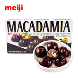 明治巧克力meiji澳洲坚果夹心纯黑58g休闲食品女生爱吃的零食礼包