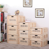 现代简约实木松木收纳盒斗柜简易自由组合抽屉储物斗柜