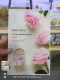 韩国代购innisfree悦诗风吟天然精华提炼面膜贴 玫瑰