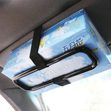 高档创意汽车车用遮阳板车载卫生纸巾盒套挂式支架车上抽纸盒