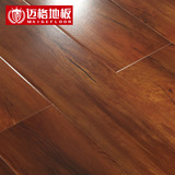 迈格强化复合地板12mm 家用环保防水地暖仿实木地板中式家装特价