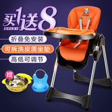 儿童餐椅便携式可折叠塑料婴儿宝宝吃饭座椅多功能带轮凳子餐桌椅