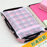 刘涛同款收纳袋旅游旅行李箱整理袋子旅游衣物收纳包出差衣服网袋