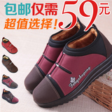 老北京布鞋女鞋 老人 棉鞋 冬季厚底防滑中老年高帮妈妈鞋 女靴子