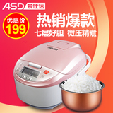 ASD/爱仕达AR-F4018EDW 4L智能预约定时智能电饭煲电脑版正品方煲