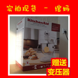 【现货】KitchenAid 5QT 6QT pro600 厨房多功能厨师机搅拌机和面