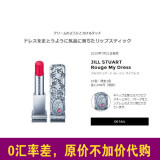 日本代购 JILL STUART 2015 蕾丝花漾 My Dress 唇膏口红