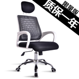 2015新款多省包邮工厂直销特价电脑椅转椅人体工学家用办公椅网椅
