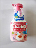 现货日本原装进口Pigeon贝亲儿童泡沫洗发乳露 瓶装 350ML 草莓味
