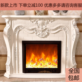 欧式实木壁炉 1.2/1.5米装饰柜电视柜遥控取暖壁炉 LED仿真火壁炉